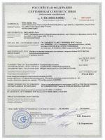 plastikovye-okna-neftekamsk-sertifikat-sootvetsviya